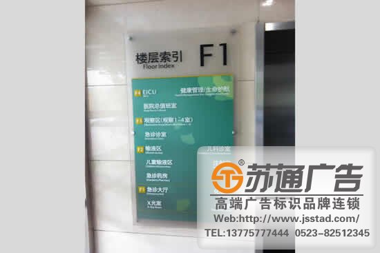 標識標牌的制作通常會用到哪些制作工藝