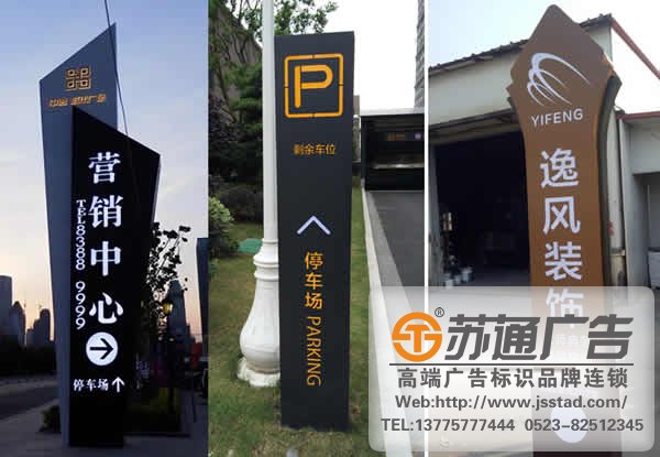 企業(yè)與工業(yè)園區(qū)標(biāo)識標(biāo)牌系統(tǒng)基本有哪些構(gòu)成要件