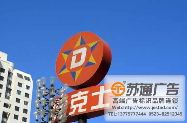 標識標牌的管理在產品要求上應該注意些什么？
