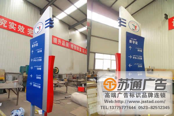 設計制作戶外標識標牌產品應該注意哪些要點