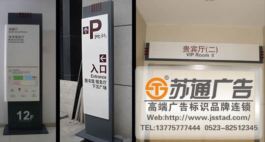 標識標牌加工制作 圖書館標識標牌系統(tǒng)的設定有哪些技巧