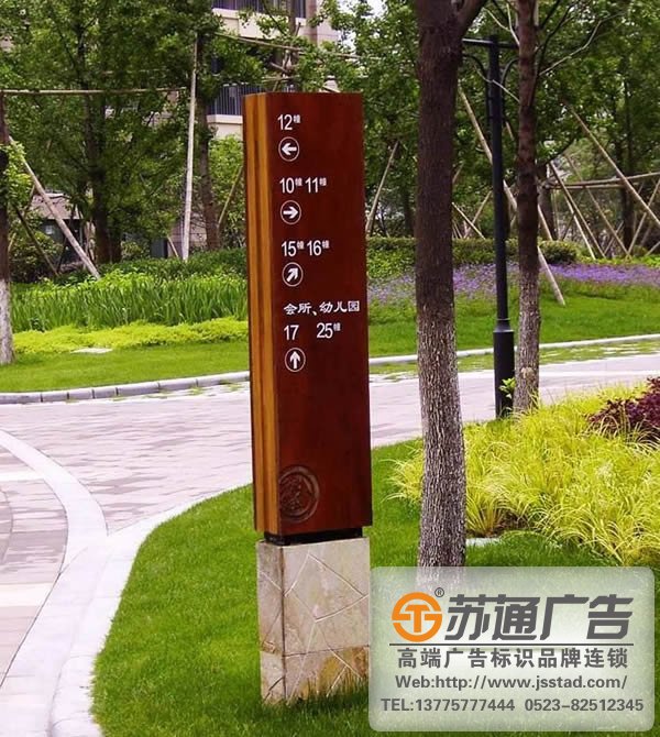 旅游景區標識標牌的制作設計應該注意些什么？