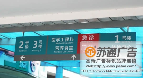 如何選擇標(biāo)識(shí)標(biāo)牌設(shè)計(jì)制作公司讓您的產(chǎn)品有保障
