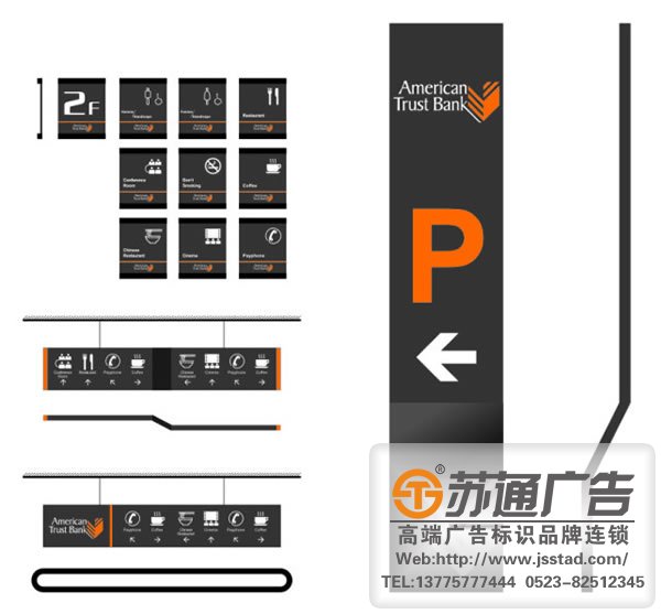 標識標牌制作提升客戶的滿意度應(yīng)該處理好細節(jié)
