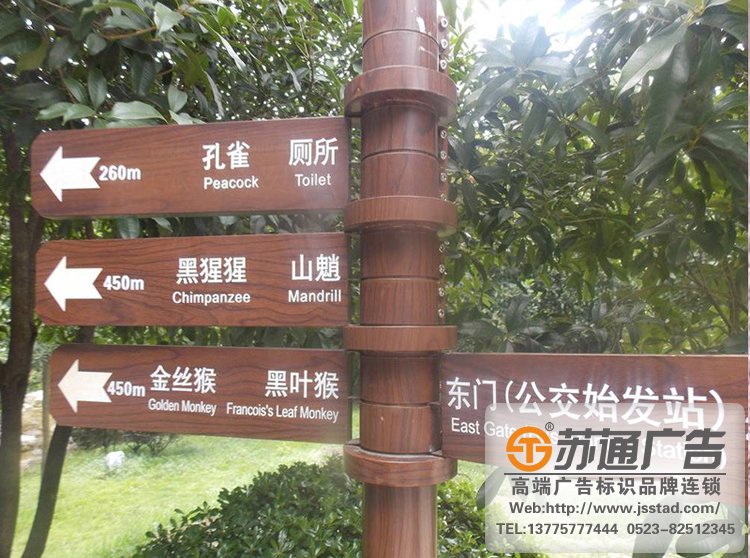 旅游景區(qū)標(biāo)識(shí)標(biāo)牌導(dǎo)向系統(tǒng)設(shè)計(jì)思路的剖析與分析