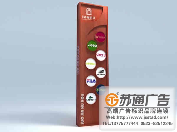 標識標牌制作廠家,標識標牌廠家,標識標牌加工定做