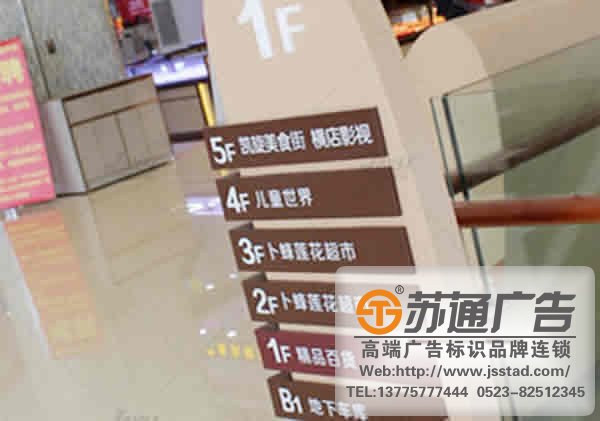 景區標識標牌設計在制作上有那些技巧