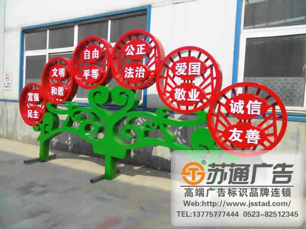 泰州廣告公司在標(biāo)識標(biāo)牌設(shè)計制作上如何創(chuàng)新