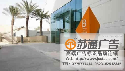 標(biāo)識(shí)牌按形態(tài)進(jìn)行分類多有那些類型