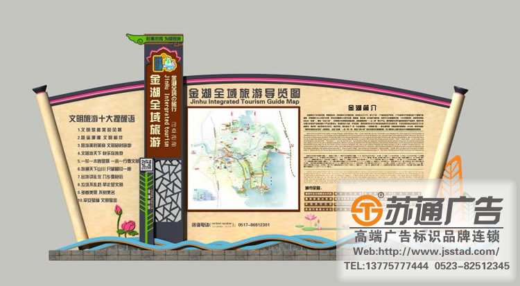 精準(zhǔn)堡壘的制作要做好細(xì)節(jié)產(chǎn)品有保障【泰州廣告公司】