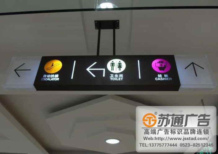 泰州標(biāo)識標(biāo)牌,連云港標(biāo)識標(biāo)牌,南京標(biāo)識標(biāo)牌,
