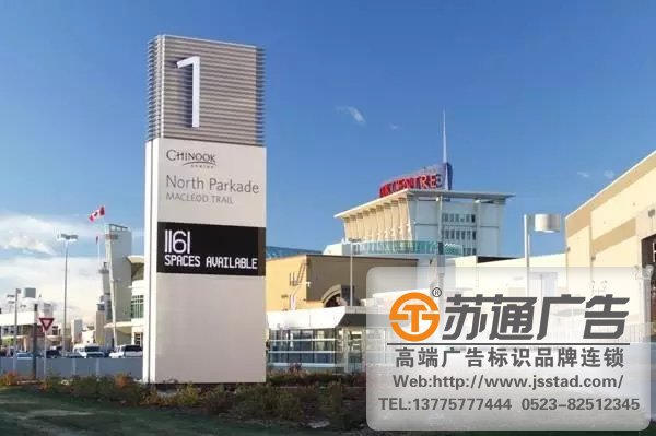 泰州廣告公司制作標識標牌材料選擇指南