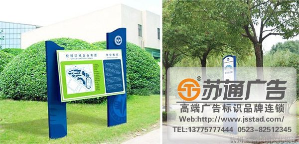 標(biāo)識(shí)標(biāo)牌制作公司導(dǎo)向設(shè)置系統(tǒng)要注意些什么？