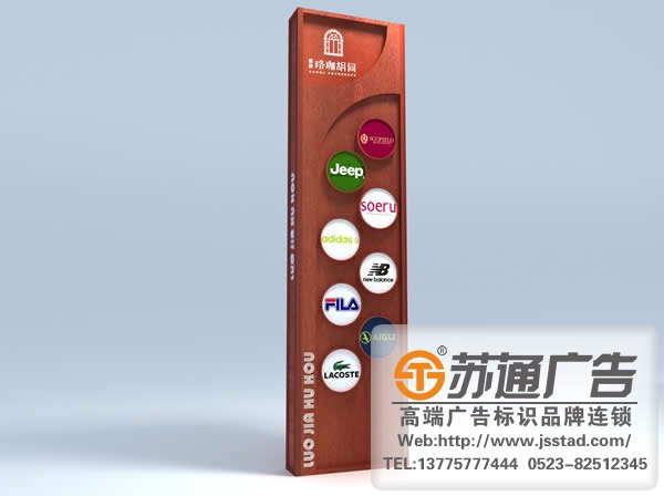 泰州廣告公司,標識標牌制作公司,標識標牌生產廠家 泰州廣告公司分析制作標識標牌的功能與益處是什么?