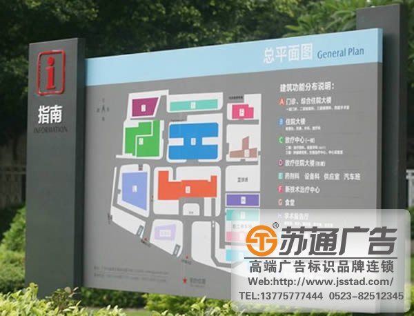 寫字樓標識標牌系統布局規劃泰州廣告公司指導您