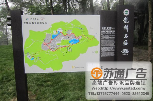 泰州廣告公司在制作導向標志牌應(yīng)該注意些什么