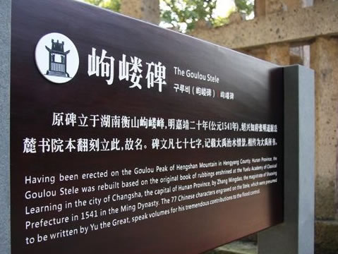 南京景區導向標識系統設計的五個原則