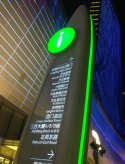 泰州萬(wàn)達(dá)廣場(chǎng)導(dǎo)視系統(tǒng)多樣化形態(tài)設(shè)計(jì)包括哪些
