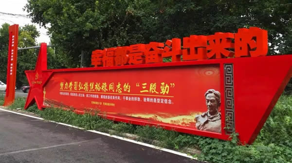 企事業(yè)單位黨建宣傳欄設計公司報價
