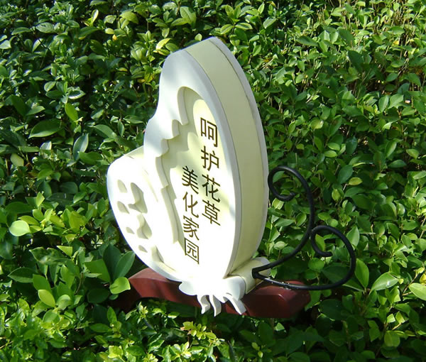 房地產花草指示牌定制加工