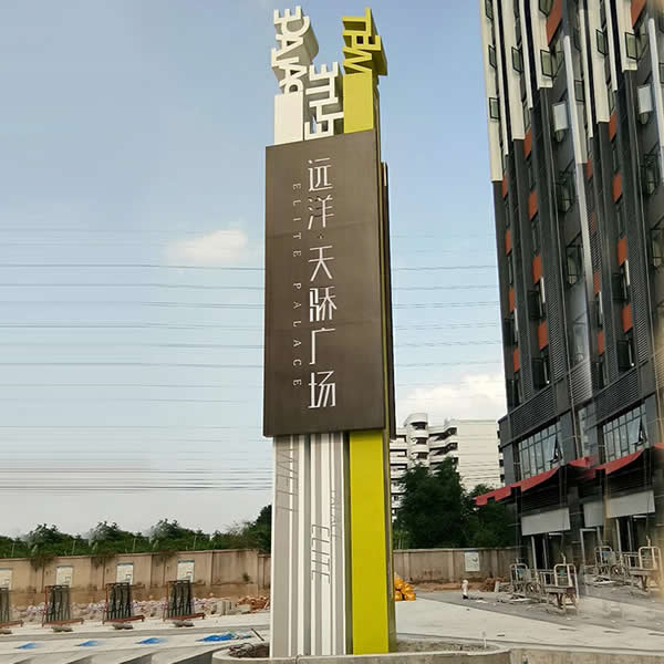 戶外廣告立式標識牌定制加工