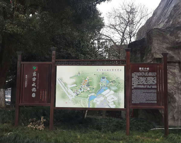 旅游景區標識標牌制作安裝