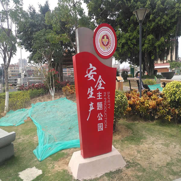 導向系統標識牌制作安裝