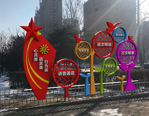主題公園標識牌制作公司 主題公園標識牌制作公司