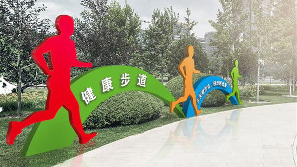 公共標識導(dǎo)向系統(tǒng)設(shè)計制作