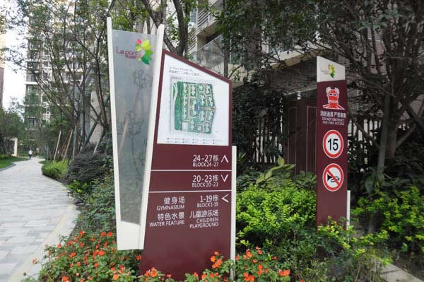 標識標牌設(shè)計公司