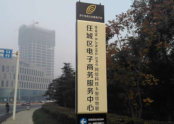 園林景區標識牌設計公司