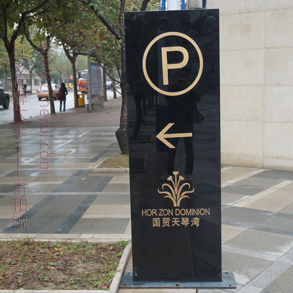 園林景區標識牌設計公司