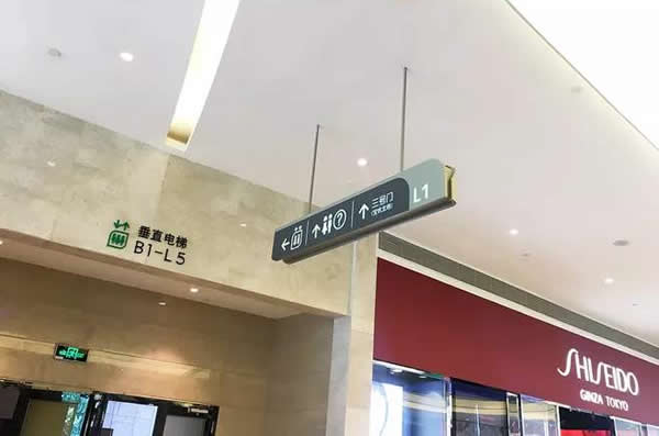 商場標(biāo)識導(dǎo)視系統(tǒng)生產(chǎn)廠家 商場標(biāo)識導(dǎo)視系統(tǒng)生產(chǎn)廠家