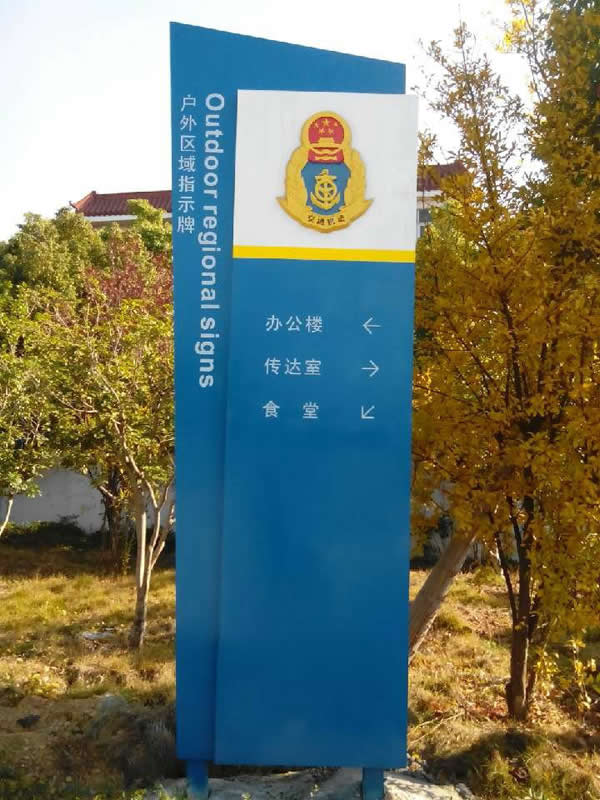 戶外立式指示牌導(dǎo)向牌制作