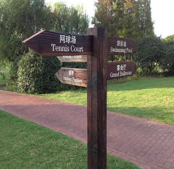 戶外立式指示牌導(dǎo)向牌制作