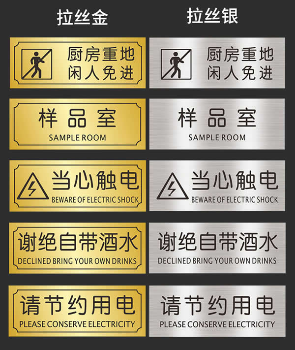 標識標牌制作公司