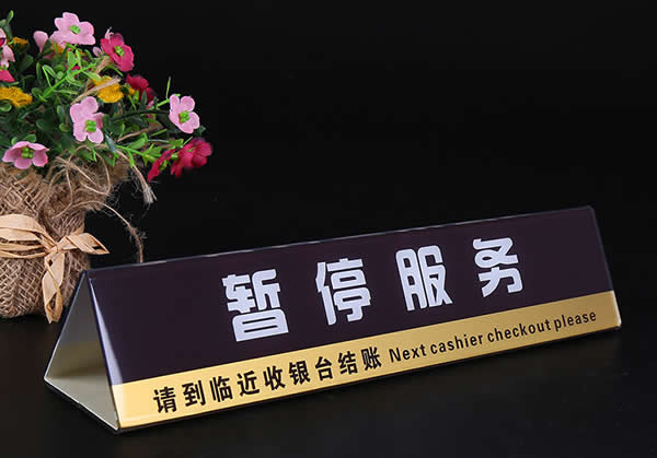 標識標牌制作公司