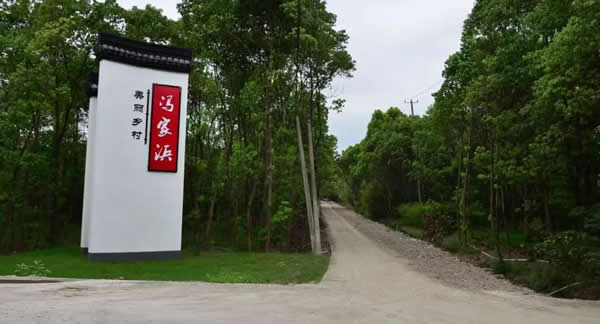 美麗鄉村旅游景區標識牌設計在創新如何突破 美麗鄉村旅游景區標識牌設計在創新如何突破