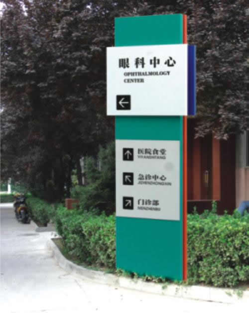 信息導(dǎo)視牌設(shè)計制作的重要性及其價值
