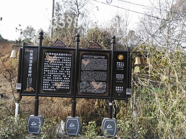 旅游景區標識牌設計制作離不開的文化元素