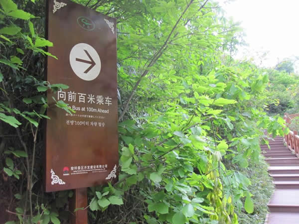 旅游景區標識牌設計制作離不開的文化元素