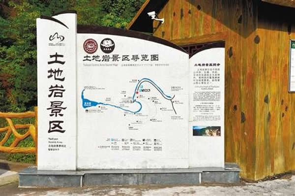 旅游景區(qū)標識標牌制作會遇到哪些問題